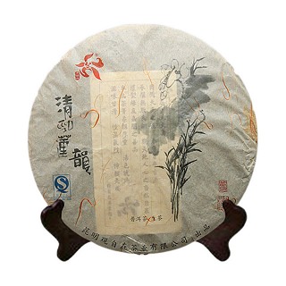 观自在 清劲莲韵 普洱生茶七子饼(观自在)