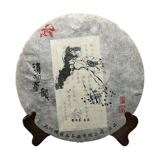 观自在 古树普洱春茶 景迈山古树茶(清劲莲韵)