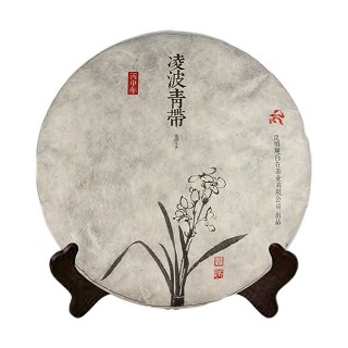 观自在 深情回馈 普洱古树生茶(凌波青带)