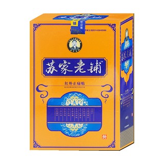 红外止痛贴(华卫)