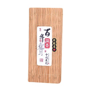 隆鑫贺 工夫红茶 武夷山茶叶(安香)