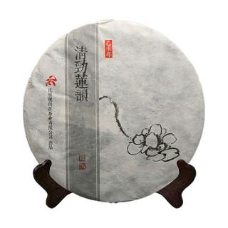 观自在 2015年景迈山 普洱生茶(清劲莲韵)