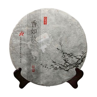 观自在 老曼娥 普洱生茶(观自在)