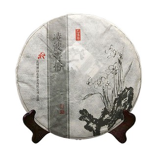 观自在 2015年份 凌波青带 洱茶生茶(观自在)