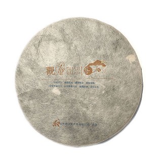 观自在 观吾5代易武景迈 古树普洱生茶(观自在)