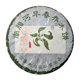 观自在 南腊河早春乔木饼 07年景迈古普洱茶(观自在)