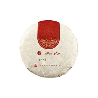 观自在 陈年普洱熟茶 勐海景迈古树茶(我心)