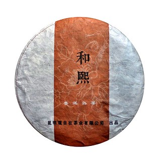 观自在 白莲金针熟茶 普洱熟茶(观自在)