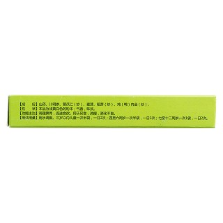 健儿散(5.5g*3袋)