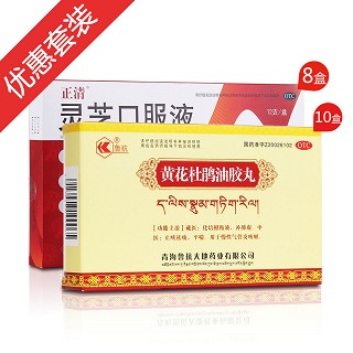 慢性支气管炎强