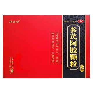 参芪阿胶颗粒价格