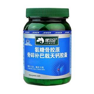 健尔马 骨碎补巴戟天钙胶囊(健尔马)