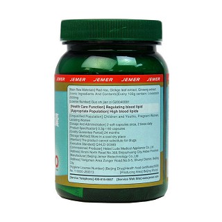 健尔马 疏脉通牌脂必康胶囊价格