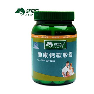 健尔马 维康钙软胶囊(健尔马)