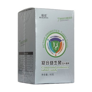 瑞荷-复合益生菌压片糖果(人健)