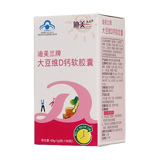 迪美兰牌-大豆维d钙软胶囊价格