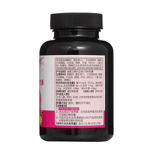 迪美兰牌-大豆维d钙软胶囊(1g*60s)