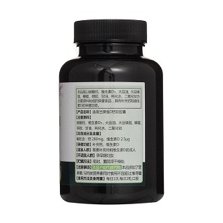 迪美兰牌-维d钙软胶囊功效作用厂家