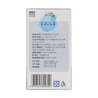 迪美兰牌-鱼油软胶囊(1g*100s)