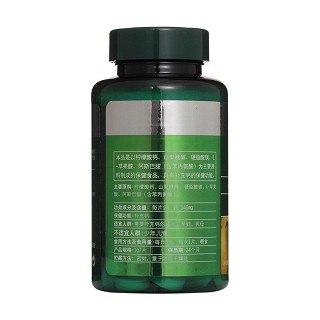爱及恩-钙咀嚼片价格