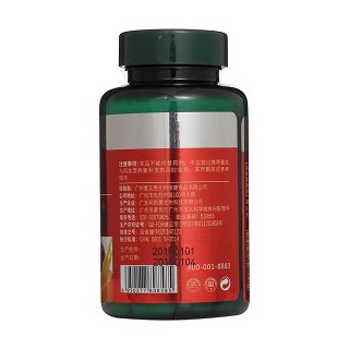 爱及恩-维生素c咀嚼片(环凯微)