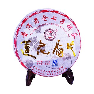 老仓 莲花香片七子饼茶(福元)