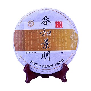 老仓 春和景明七子饼茶 乔木茶(福元)