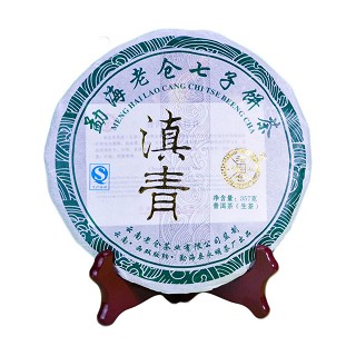 老仓 滇青明前春茶 七子饼茶(福元)