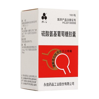 硫酸氨基葡萄糖胶囊(来进)