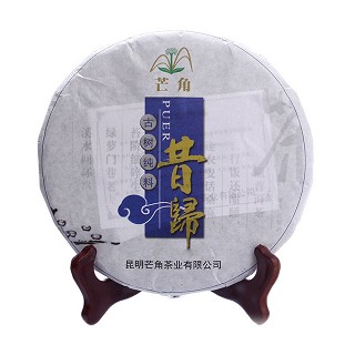 芒角 昔归纯料古树茶  普洱生茶(芒角)