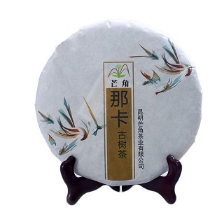 芒角 普洱生茶 那卡百年头春古树茶(芒角)