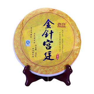 老仓 金针宫廷茶饼 云南七子饼茶(福元)