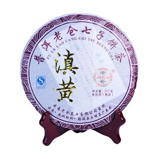 老仓 滇黄普洱七子饼茶(福元)