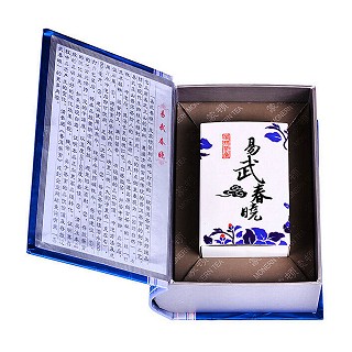 蒙顿茶膏 易武春晓 普洱生茶(礼盒装)