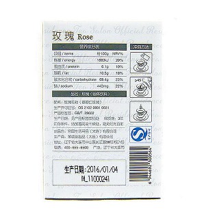 蒙顿花草茶 速溶茶膏系列 玫瑰花茶(蒙顿)