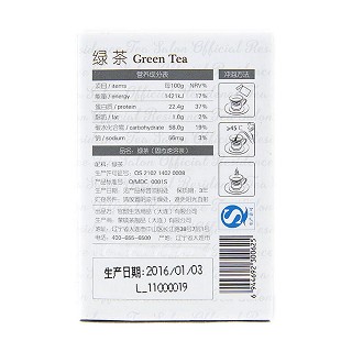 蒙顿花草茶 速溶茶膏 绿茶(蒙顿)