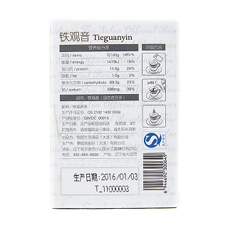 蒙顿花草茶 速溶茶膏 铁观音(蒙顿)