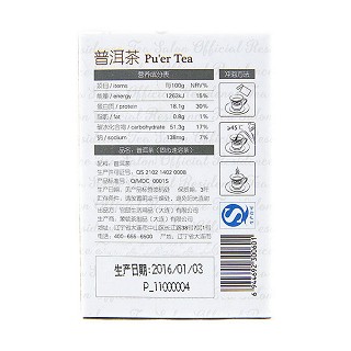 蒙顿花草茶 速溶茶膏 普洱茶(蒙顿)