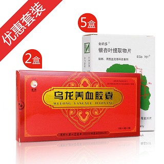 乌龙2盒+5盒金纳多优惠套装(松鹿)