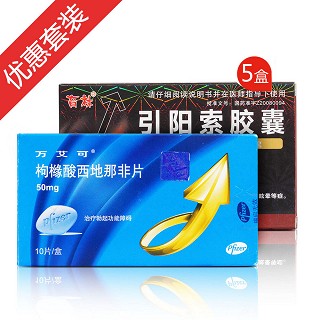中西联合治阳痿早泄方案(育林)