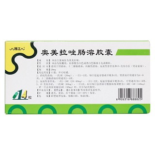 奥美拉唑肠溶胶囊(湘江)
