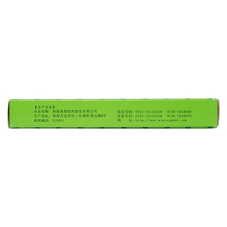 奥美拉唑肠溶胶囊(20mg*14粒/盒)