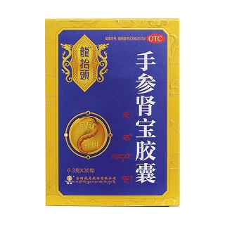 手参肾宝胶囊价格