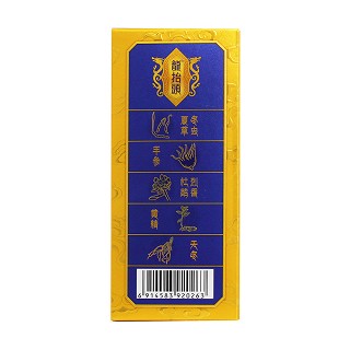 手参肾宝胶囊(龙抬头)