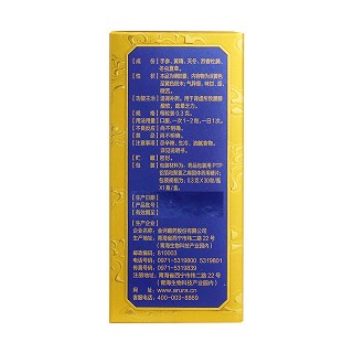 手参肾宝胶囊(0.3g*30s)