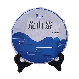 品山水 福鼎白茶 荒山茶(盛昌)