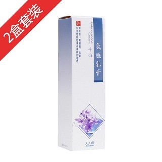 千白氢醌乳膏2盒装(千白)