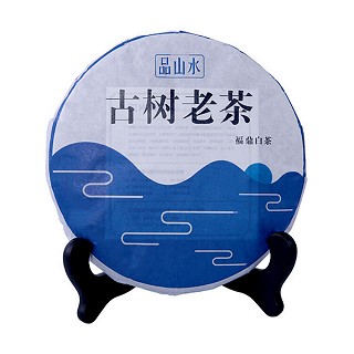 品山水 古树茶老 福鼎白茶(盛昌)