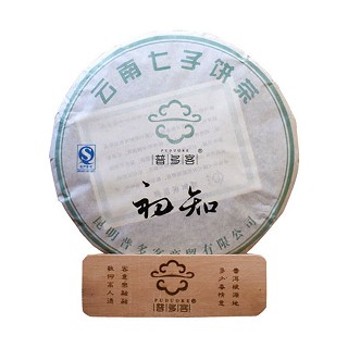 普多客茶叶 普洱生茶(初知)