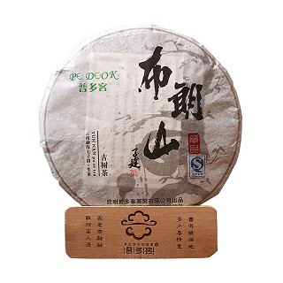 普多客 布朗山古树茶 普洱生茶(盛昌)